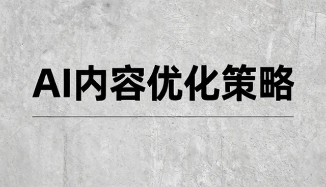 网络工程在信息化方案中的关键作用与未来趋势